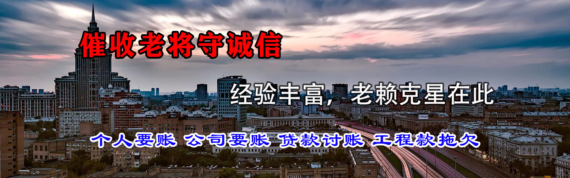 上海要账公司
